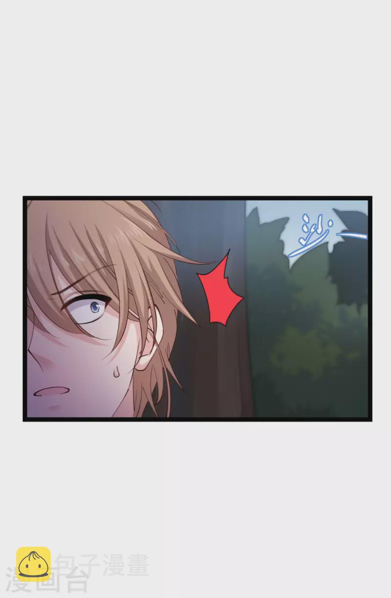 影后老婆不许逃漫画,第186话 最得力的助手2图