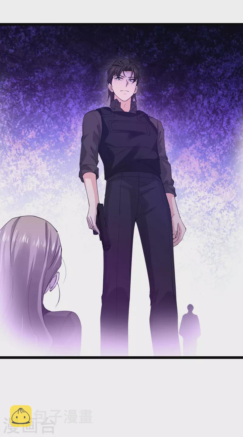 影后老婆不许逃漫画,第189话 相信着2图
