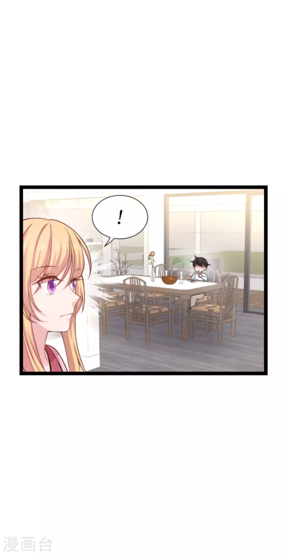 影后老婆不许逃漫画,第151话 当妈也太难了1图