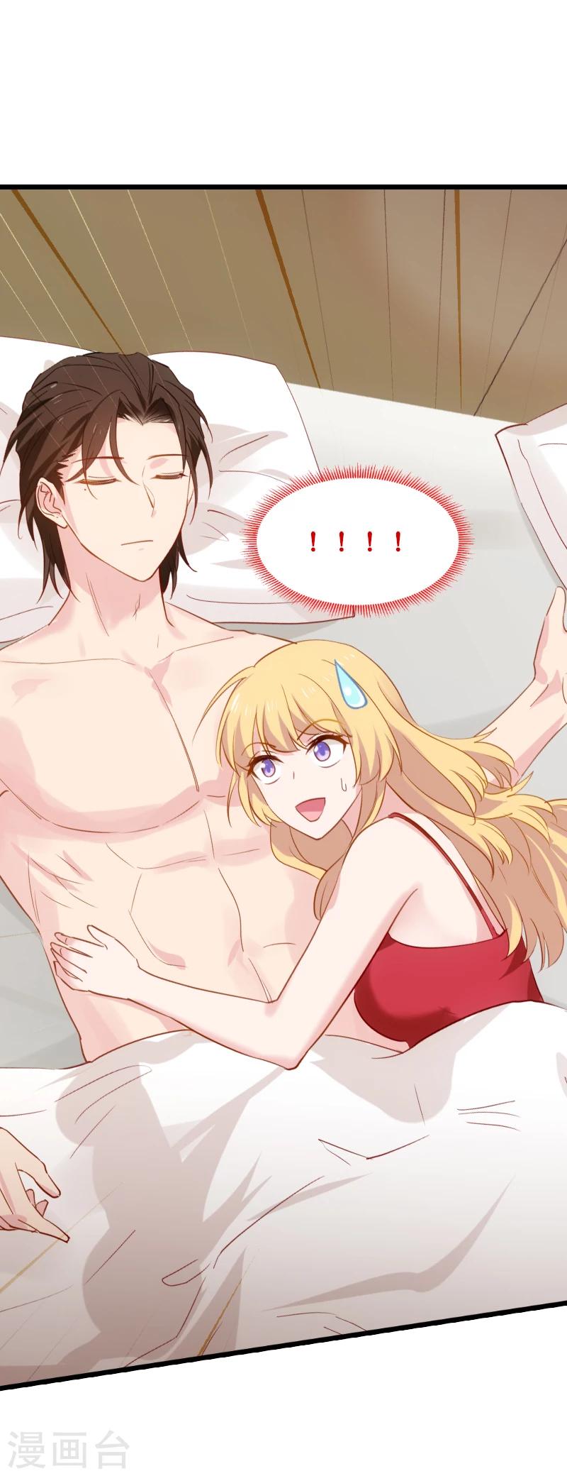 影后老婆不许逃漫画,第27话 祖爷爷来查房1图