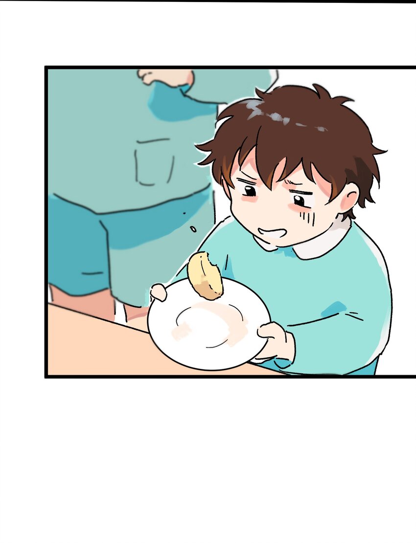 陪你一起看星星漫画,第1章 你的小星星掉了2图
