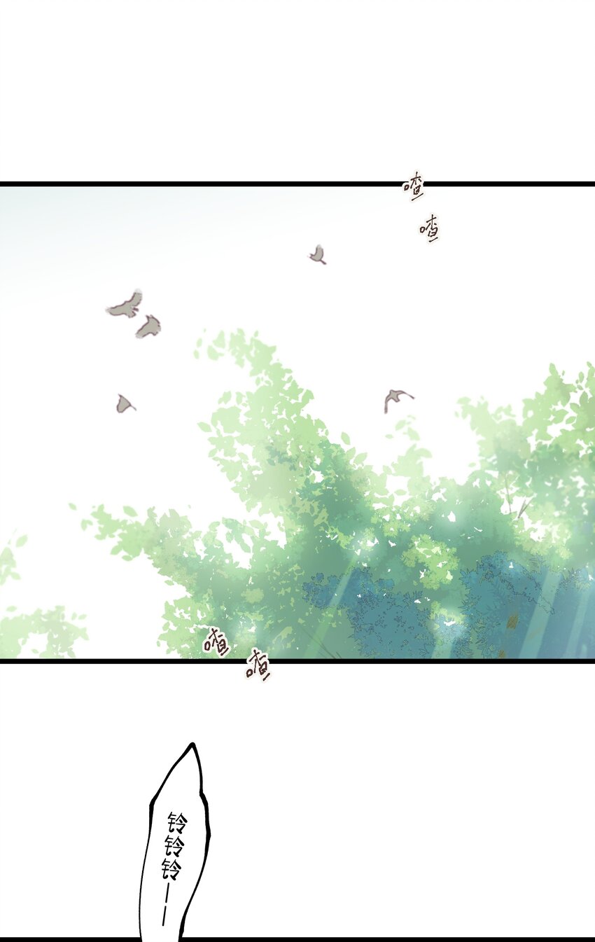 陪你一起看星星漫画,第31章 你可以说你是我的男朋友2图
