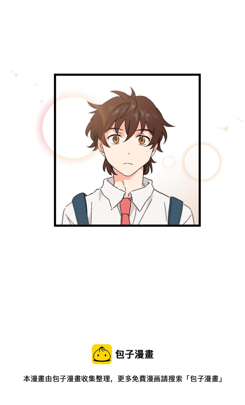 陪你一起看星星漫画,第26章 演唱会1图