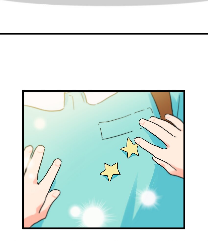 陪你一起看星星漫画,第1章 你的小星星掉了2图