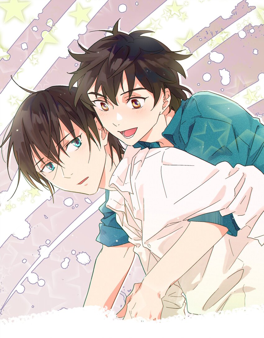 陪你一起看星星漫画,第31章 你可以说你是我的男朋友1图