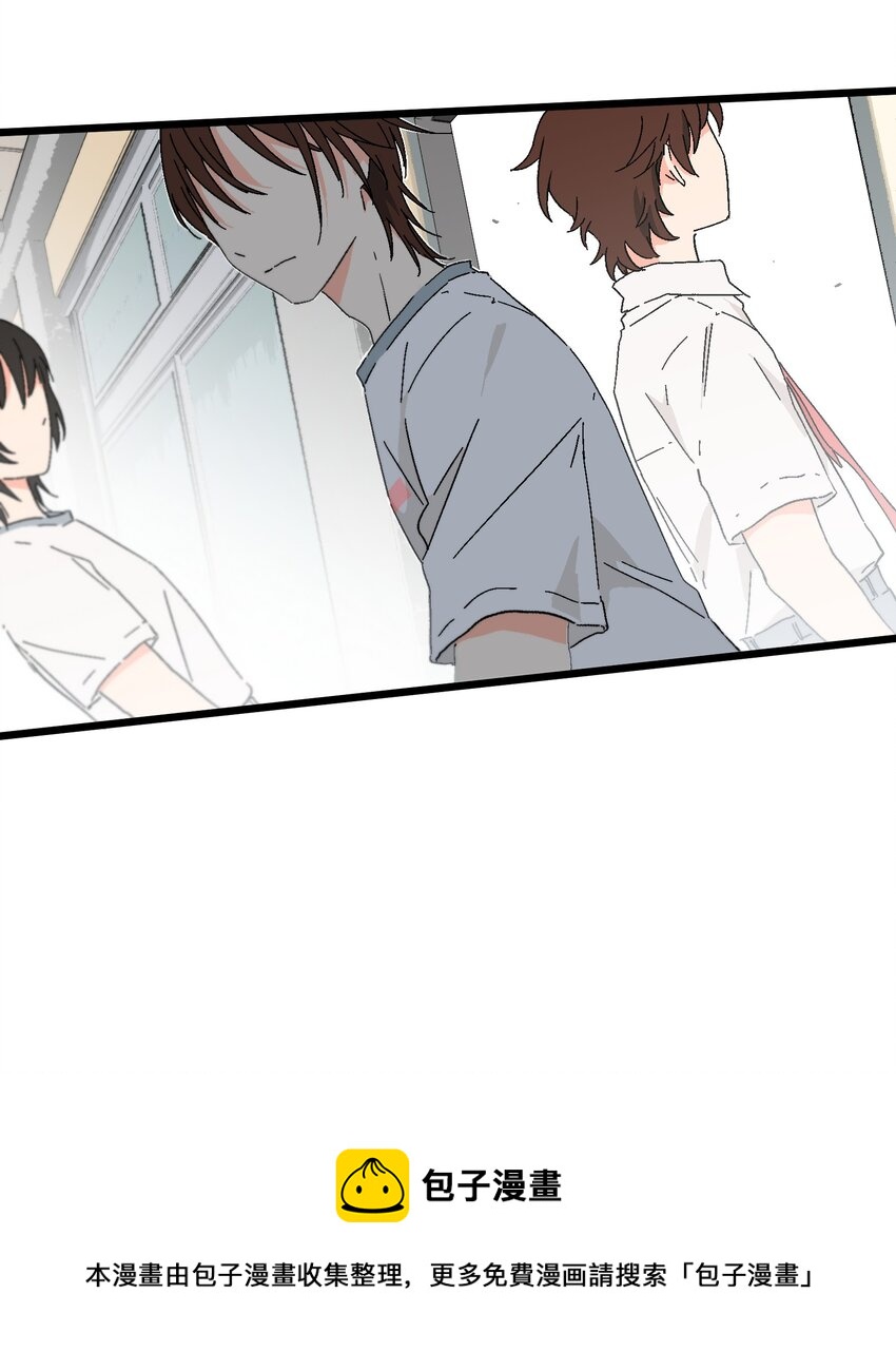 陪你一起看星星漫画,第25章 告状1图