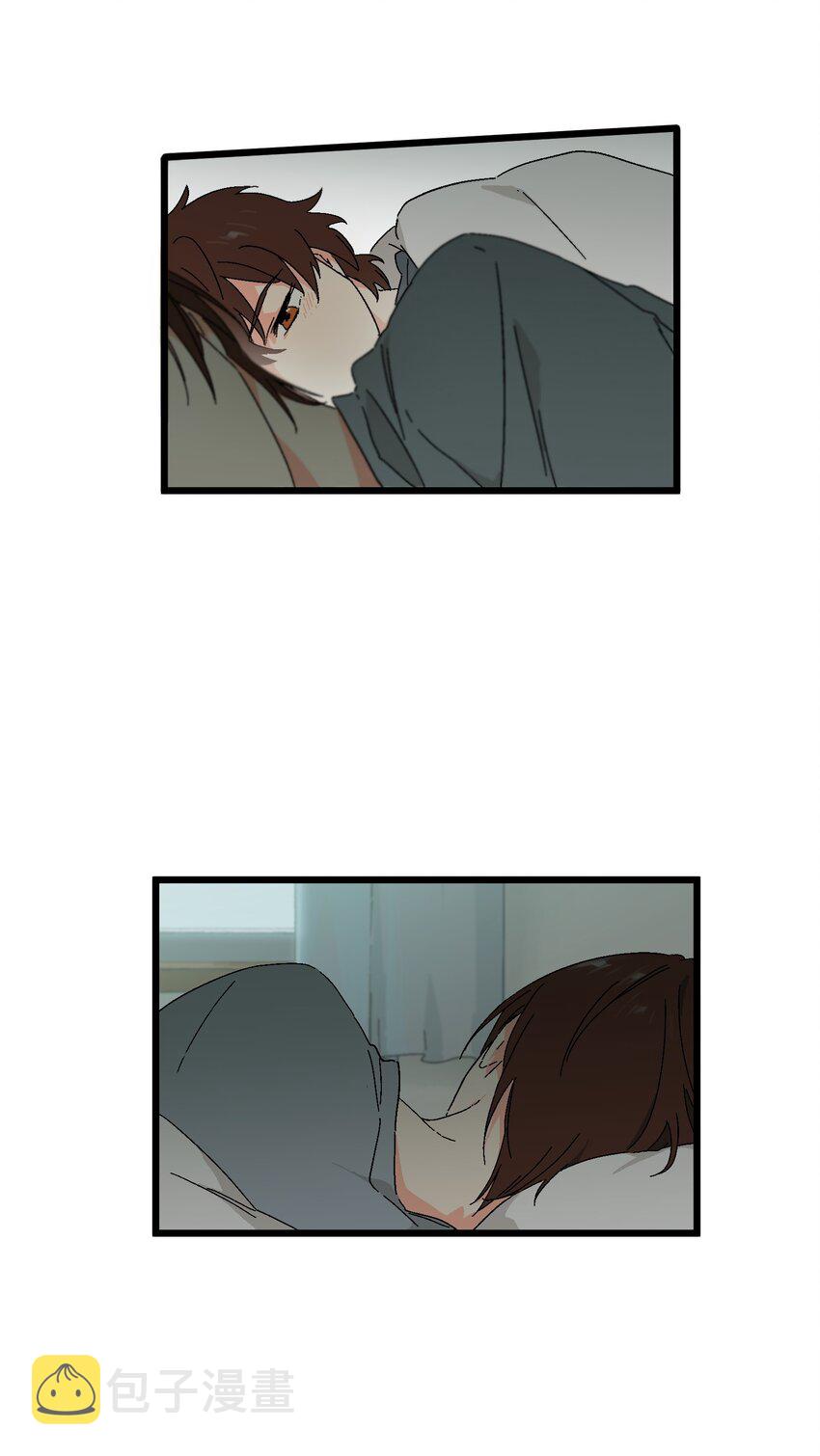 陪你一起看星星漫画,第39章 你一直朝着我睡的呀1图