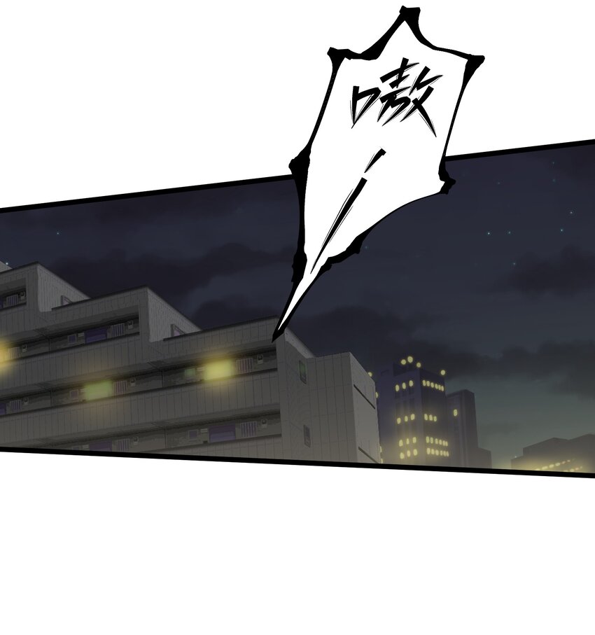 陪你一起看星星漫画,第21章 踩踩背2图