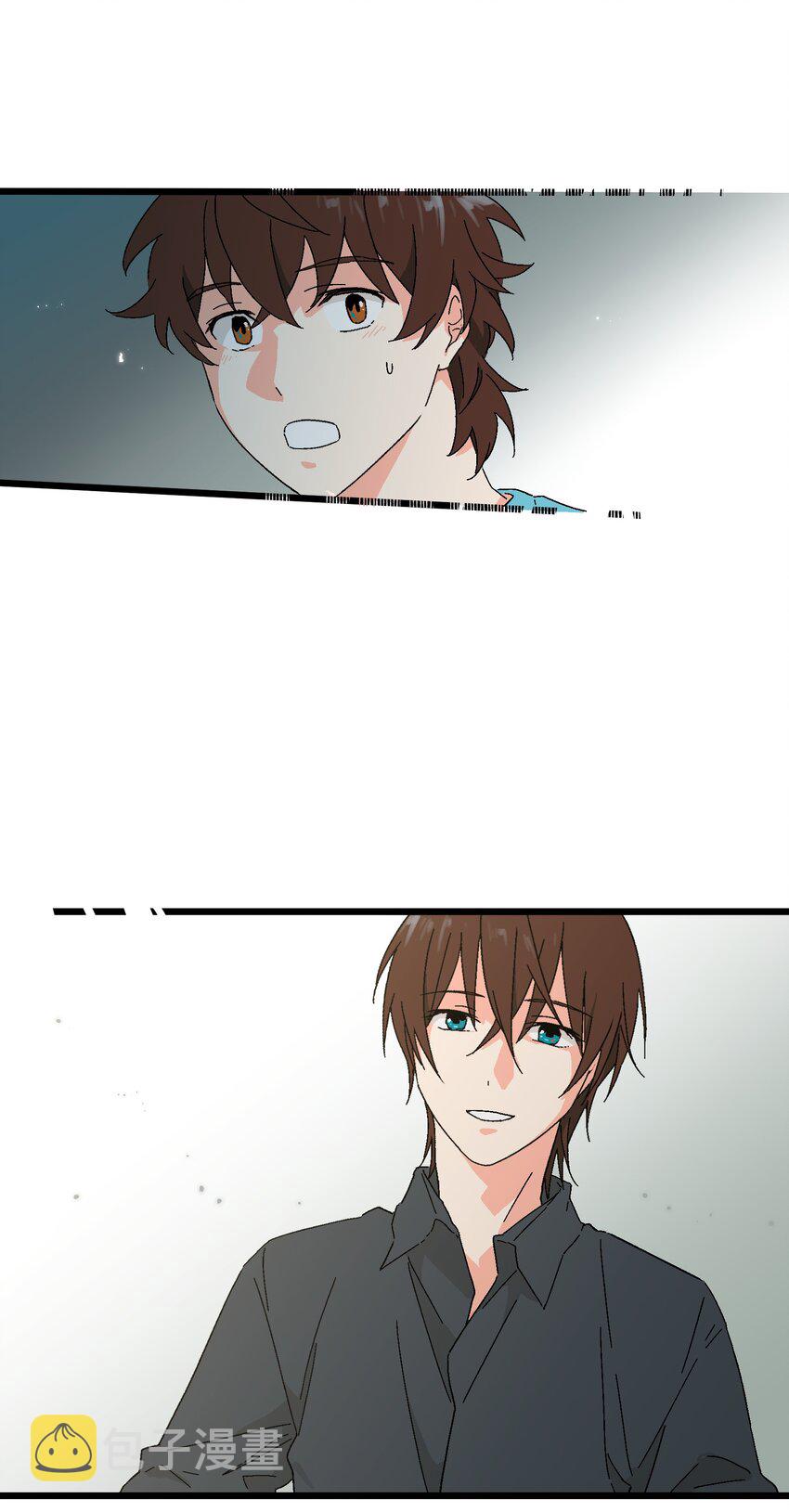 陪你一起看星星漫画,第36章 总算是追上了2图