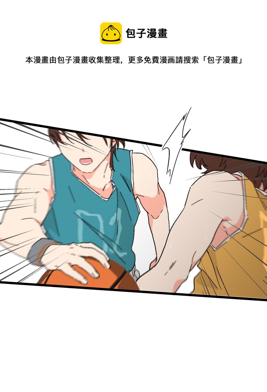 陪你一起看星星漫画,第23章 他的眼里没有我1图