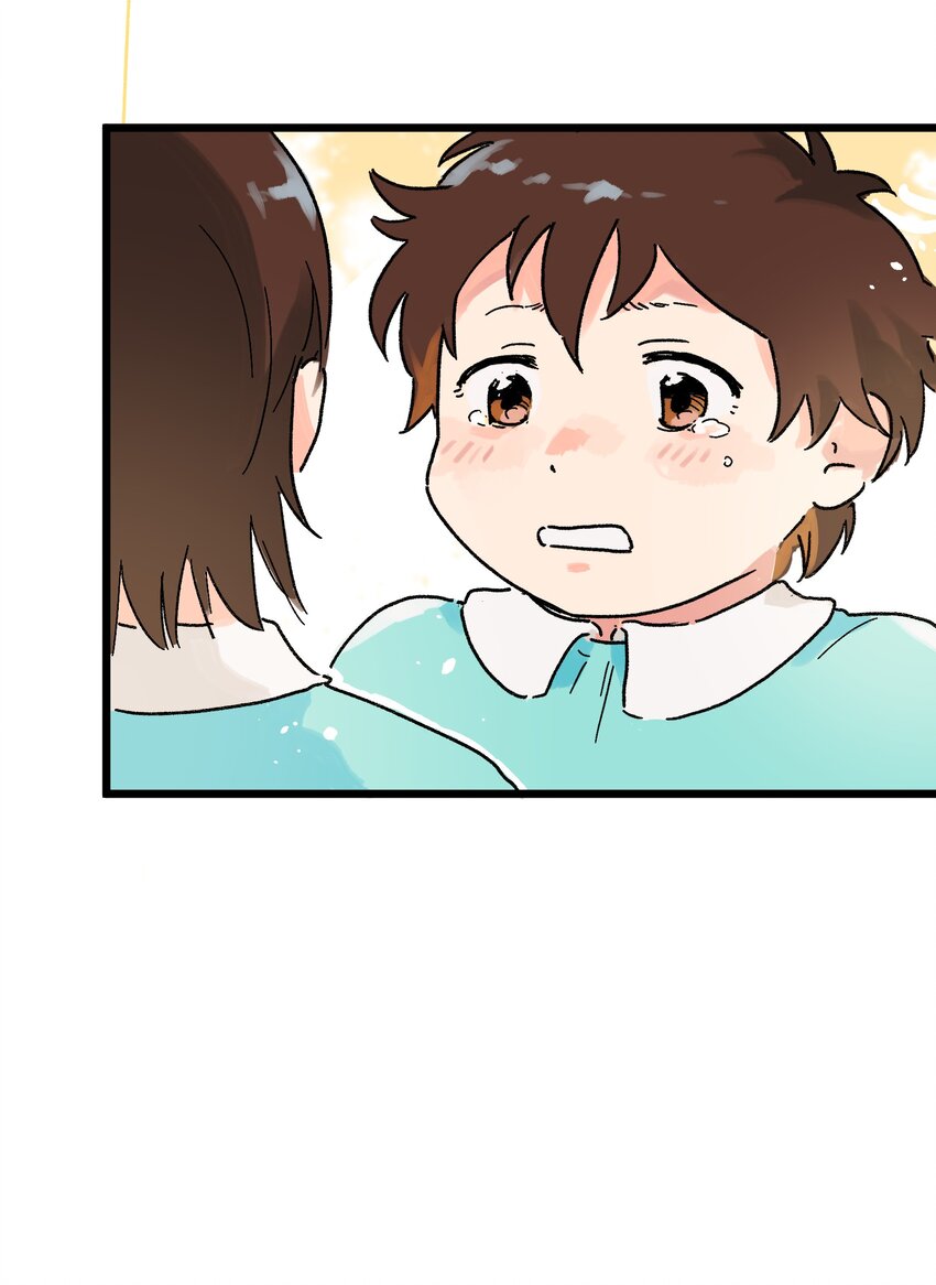陪你一起看星星漫画,第1章 你的小星星掉了1图