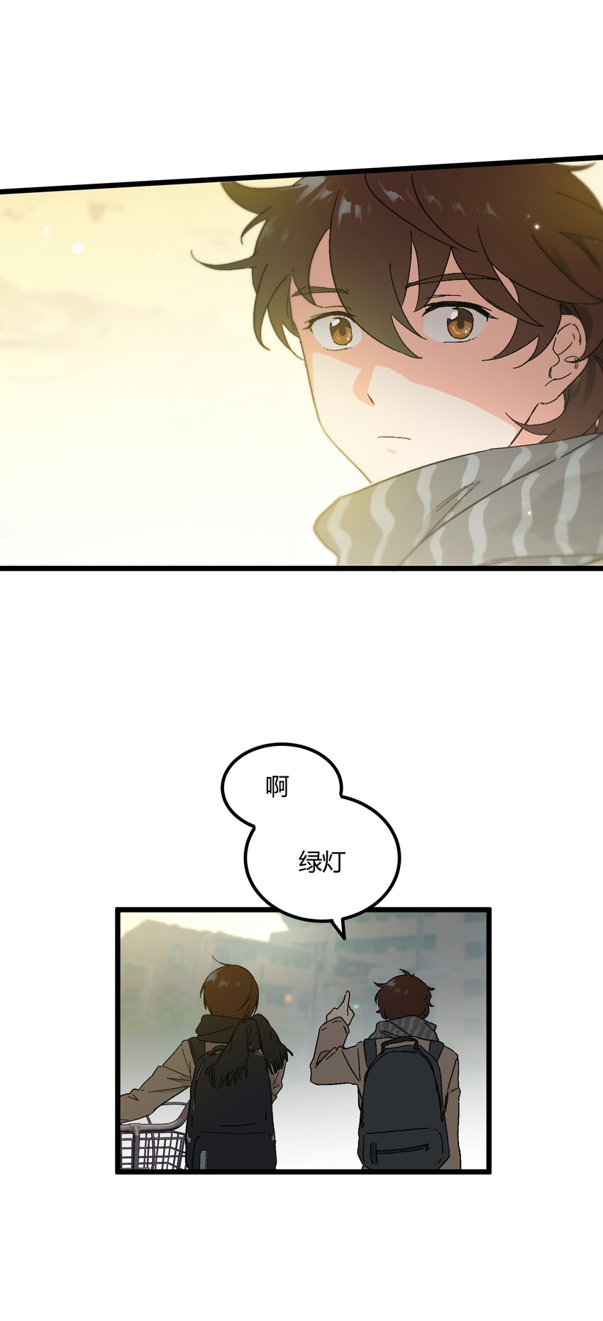 陪你一起看星星漫画,第20章 换谁都心疼他2图