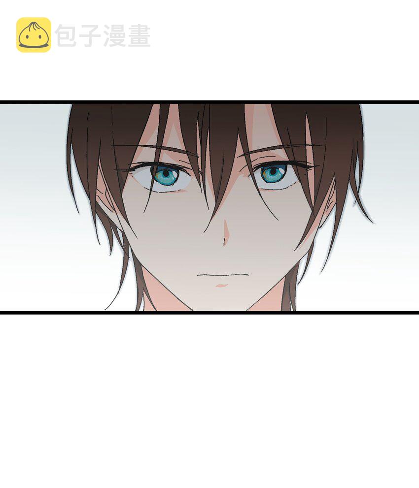 陪你一起看星星漫画,第25章 告状1图