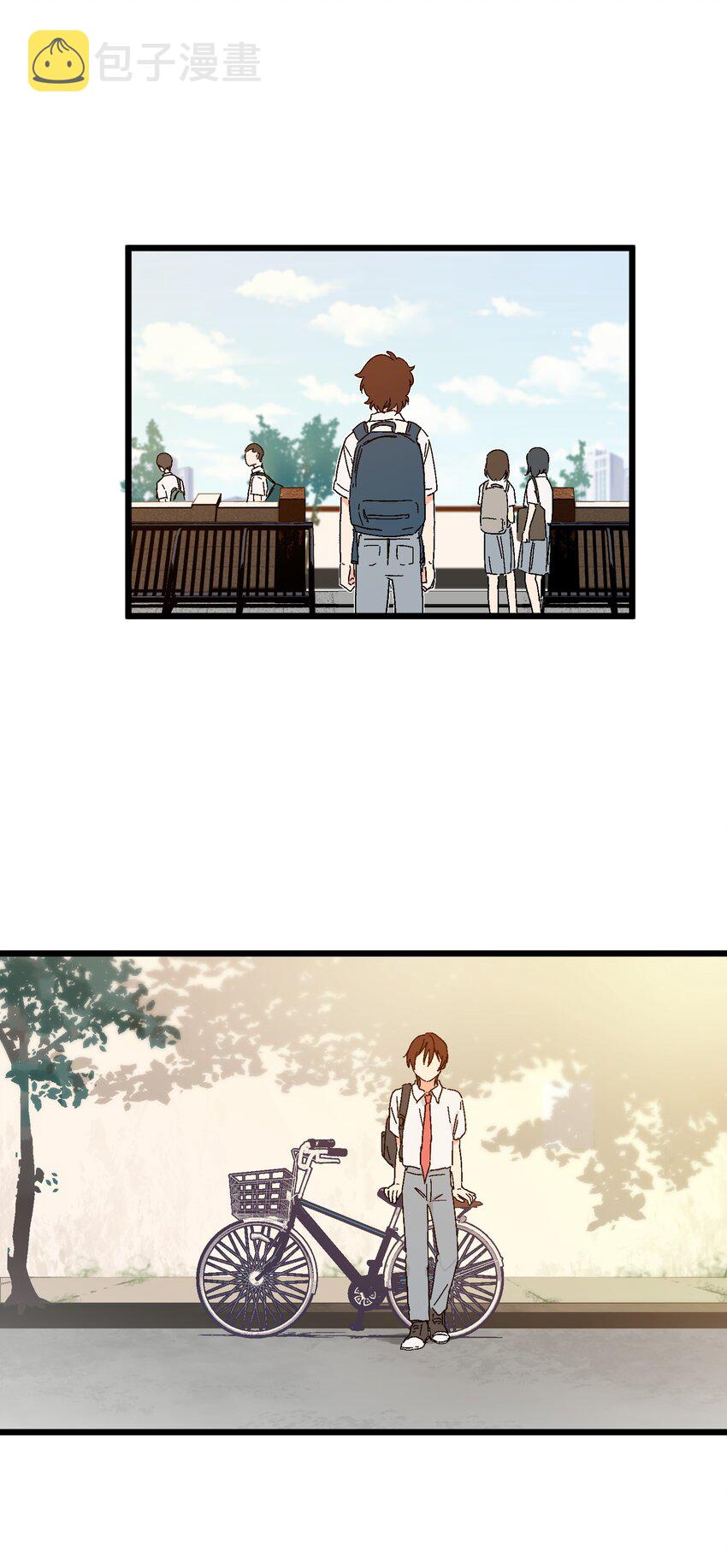 陪你一起看星星漫画,第26章 演唱会2图