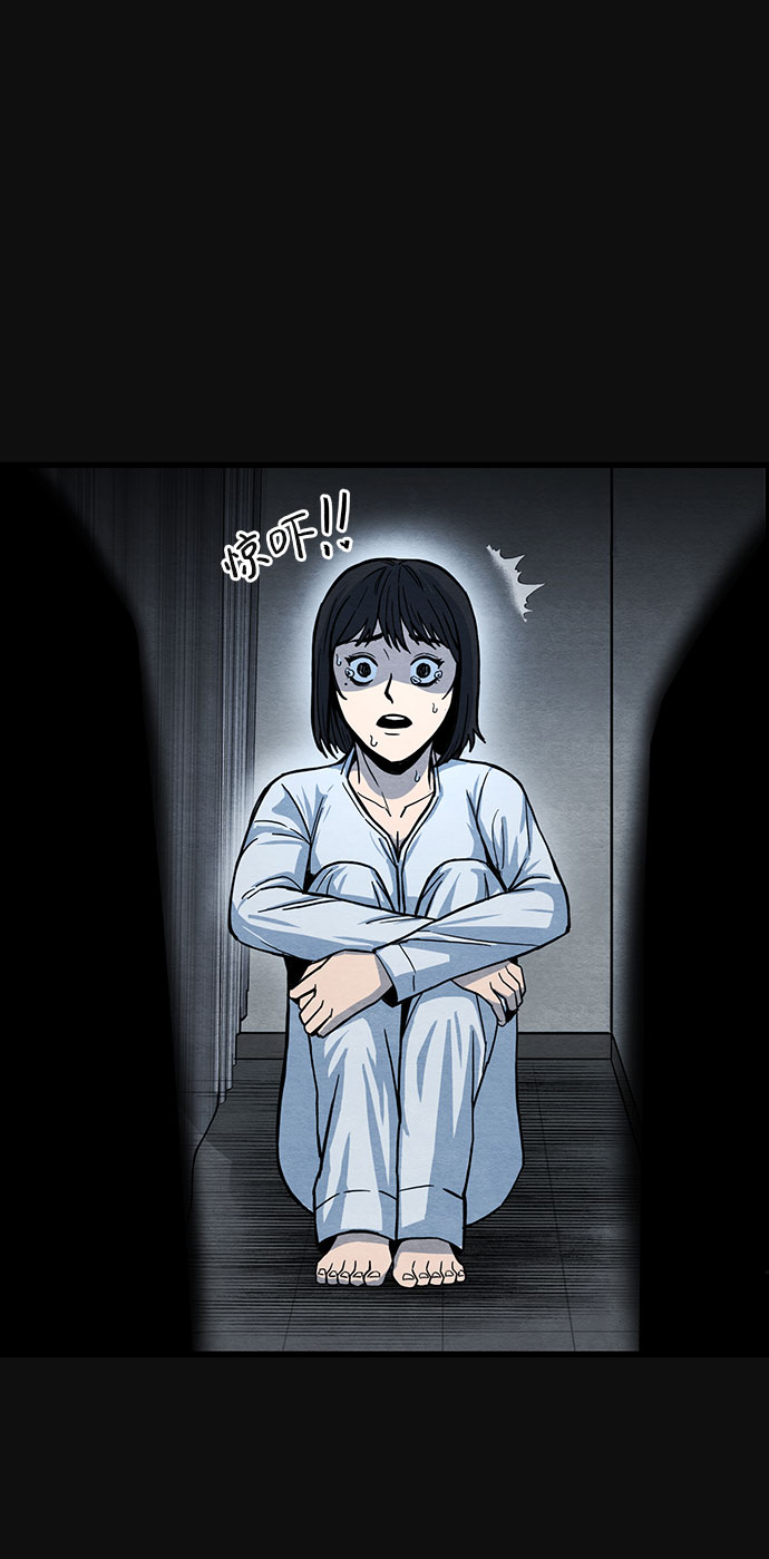 血色快递漫画,[第38话] 蔑视（1）1图