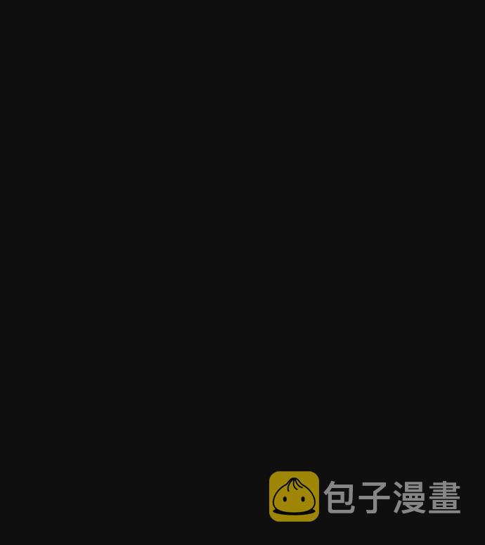 血色快递漫画,[第14话] 加害者们（3）2图