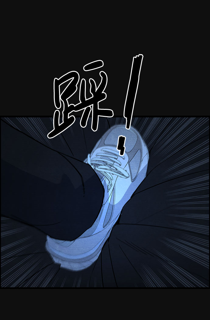 血色快递漫画,[第30话] 追击（2）1图