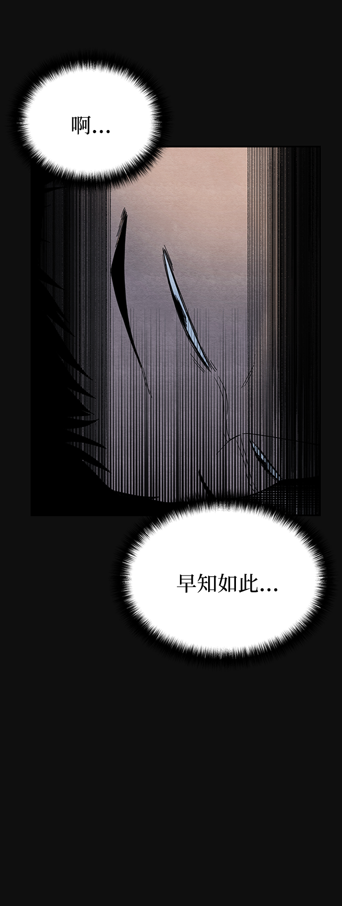 血色快递漫画,[第2话] 第一个货物1图