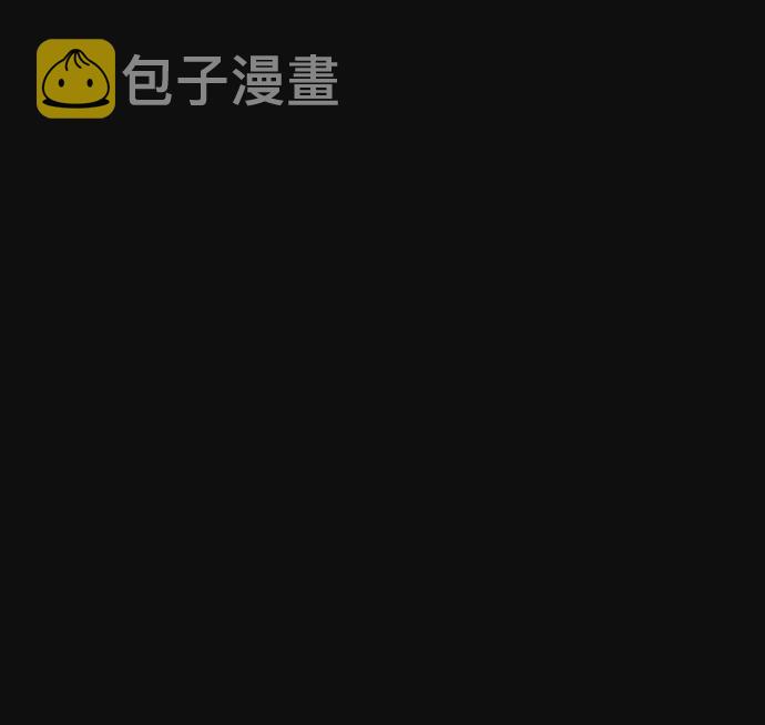 血色快递漫画,[第22话] 後遗症（3）2图