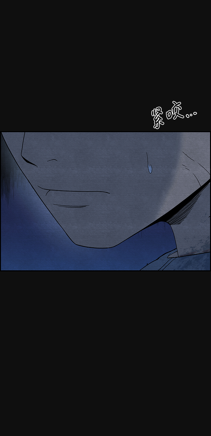 血色快递漫画,[第14话] 加害者们（3）1图