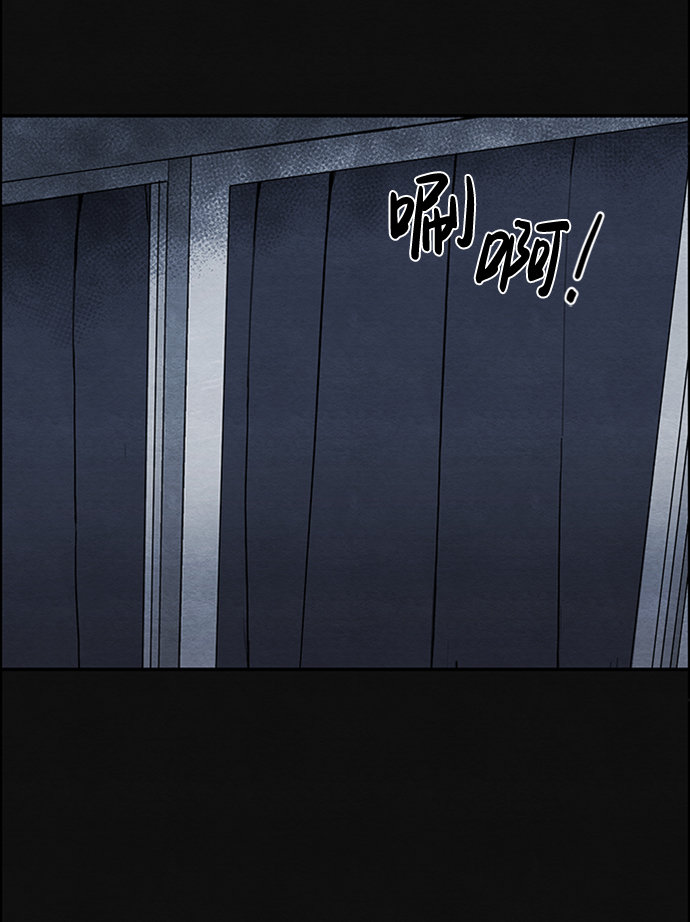 血色快递漫画,[第4话] 凶犯（2）2图
