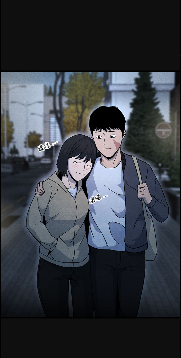 血色快递漫画,[第23话] 後遗症（4）2图