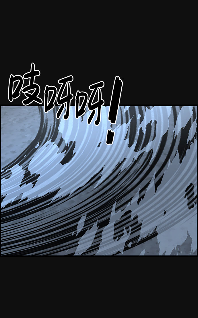 血色快递漫画,[第40话] 蔑视（3）1图
