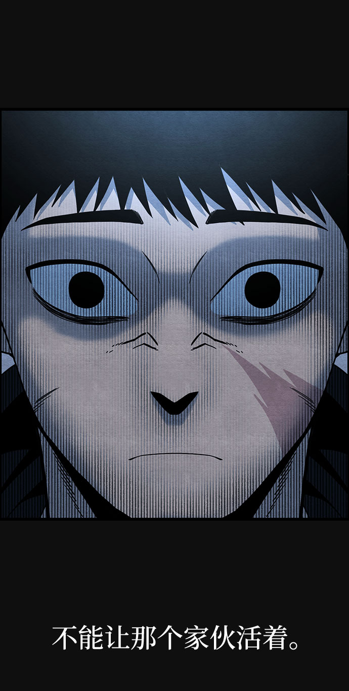 血色快递漫画,[第33话] 不当交易（2）1图