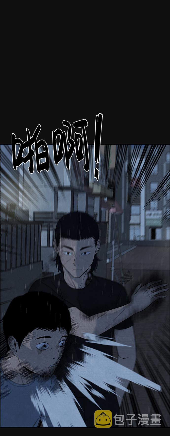 血色快递漫画,[第14话] 加害者们（3）1图