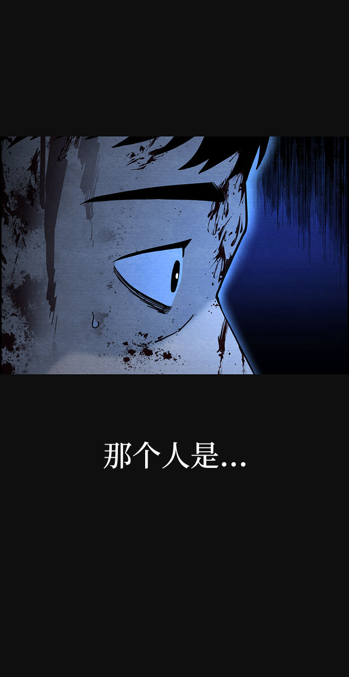 血色快递漫画,[第20话] 後遗症（1）2图