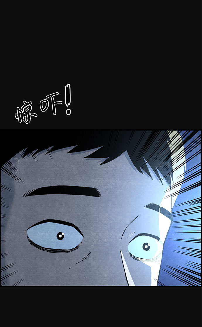 血色快递漫画,[第18话] 反抗（1）2图
