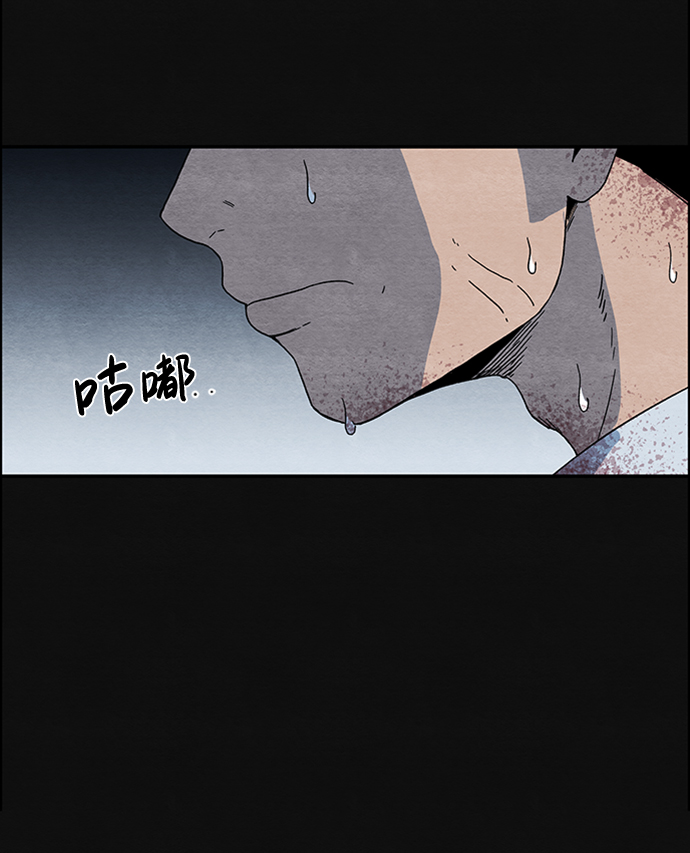 血色快递漫画,[第4话] 凶犯（2）2图