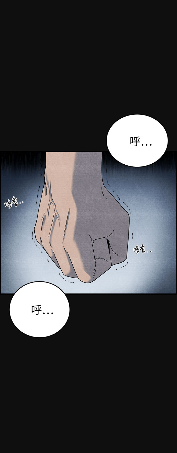 血色快递漫画,[第12话] 加害者们（1）1图