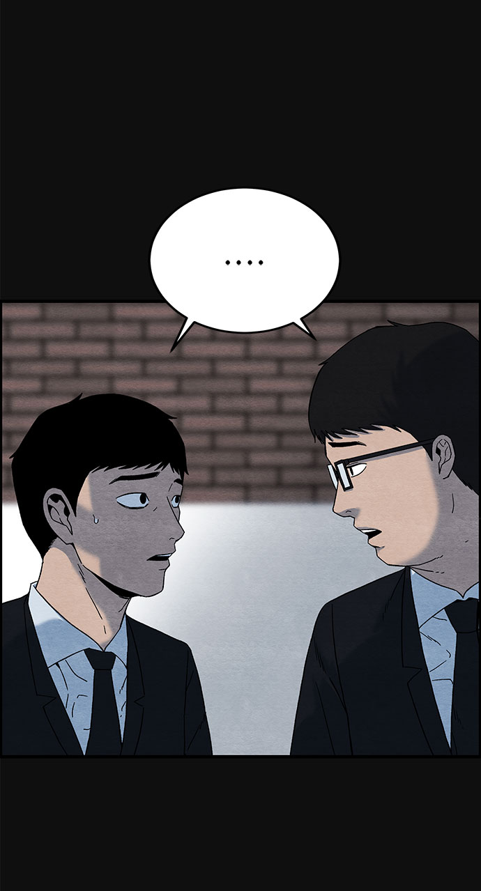 血色快递漫画,[第15话] 泥沼（1）1图