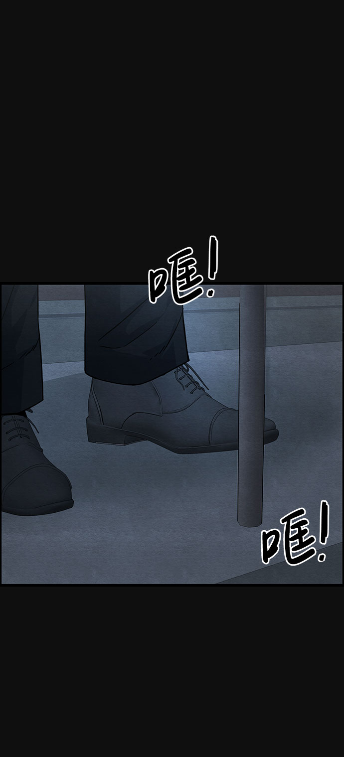 血色快递漫画,[第39话] 蔑视（2）1图