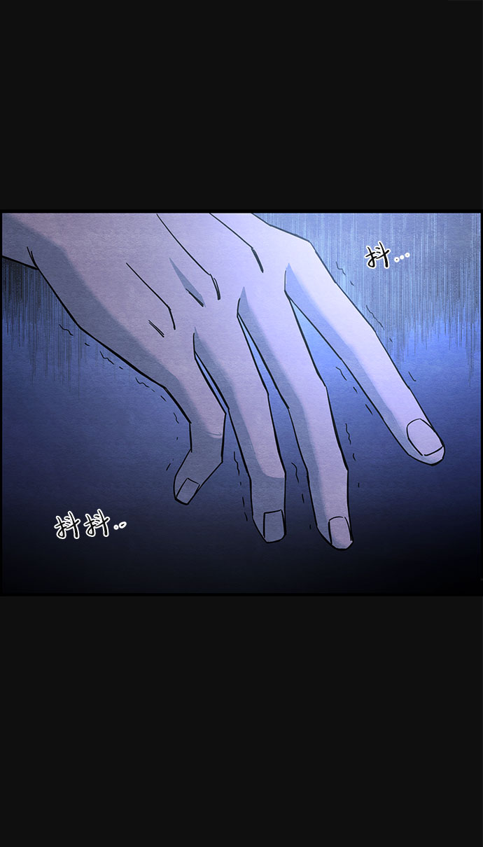 血色快递漫画,[第19话] 反抗（2）2图