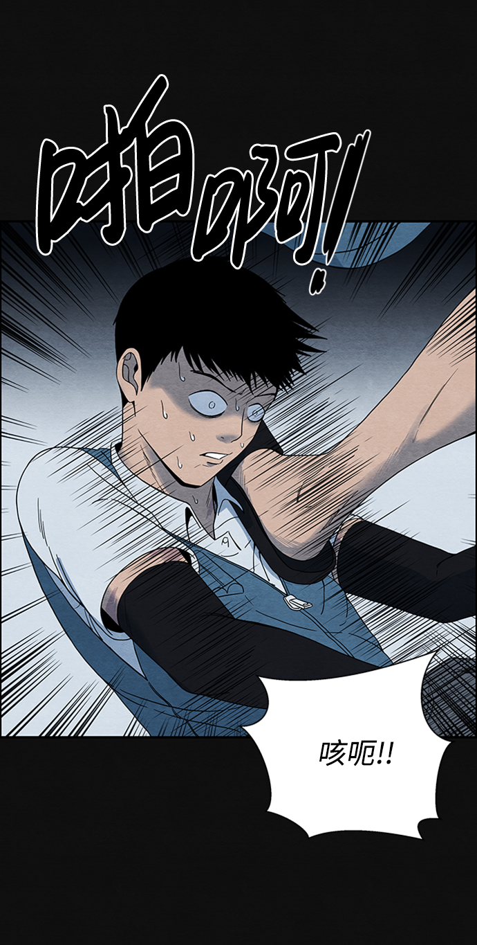 血色快递漫画,[第2话] 第一个货物1图