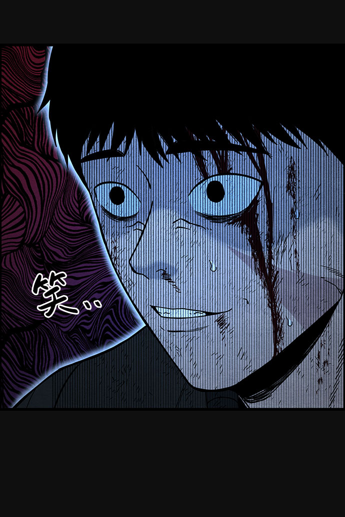 血色快递漫画,[第37话] 诱饵（3）2图