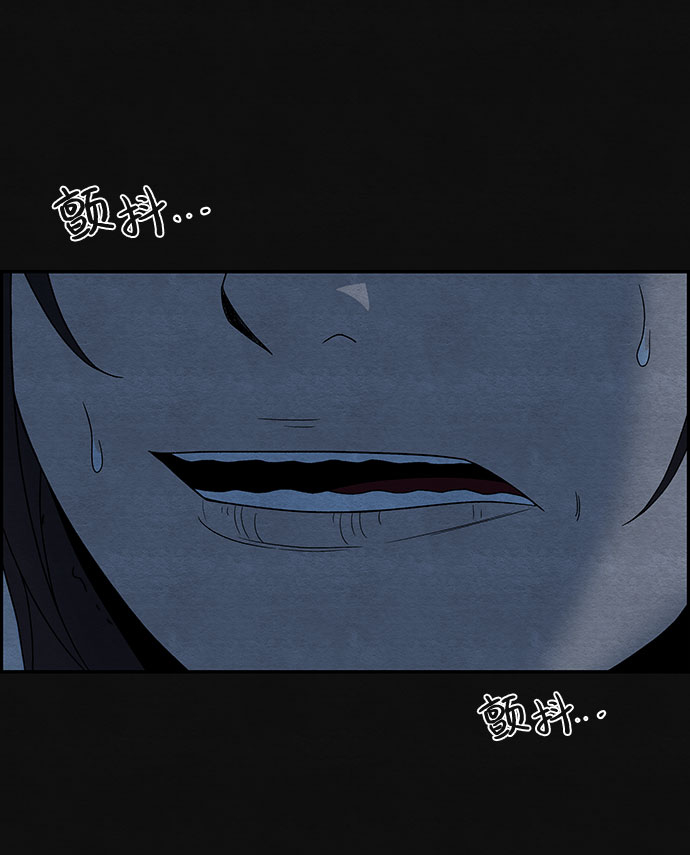 血色快递漫画,[第9话] 不适应（5）2图