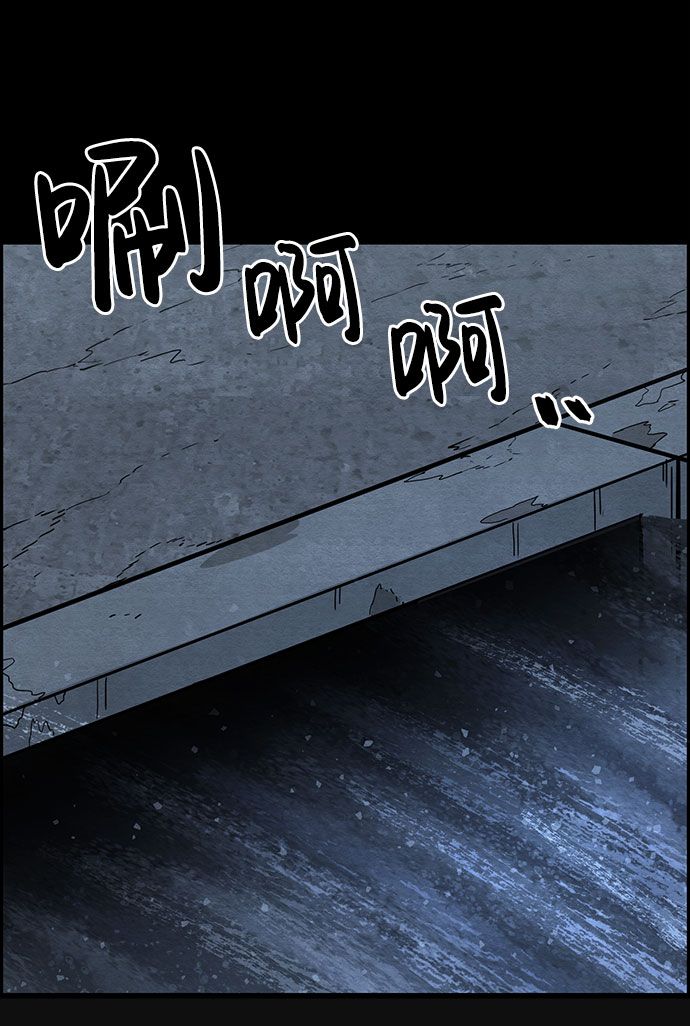 血色快递漫画,[第39话] 蔑视（2）1图