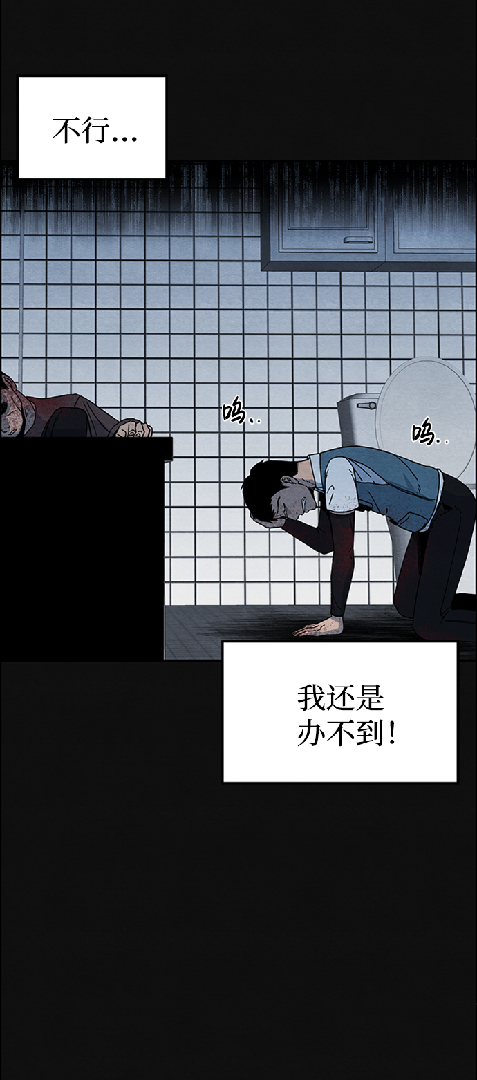 血色快递漫画,[第4话] 凶犯（2）2图