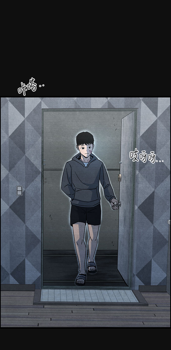 血色快递漫画,[第22话] 後遗症（3）1图