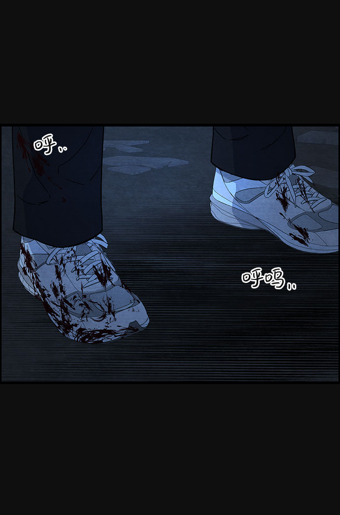 血色快递漫画,[第30话] 追击（2）1图