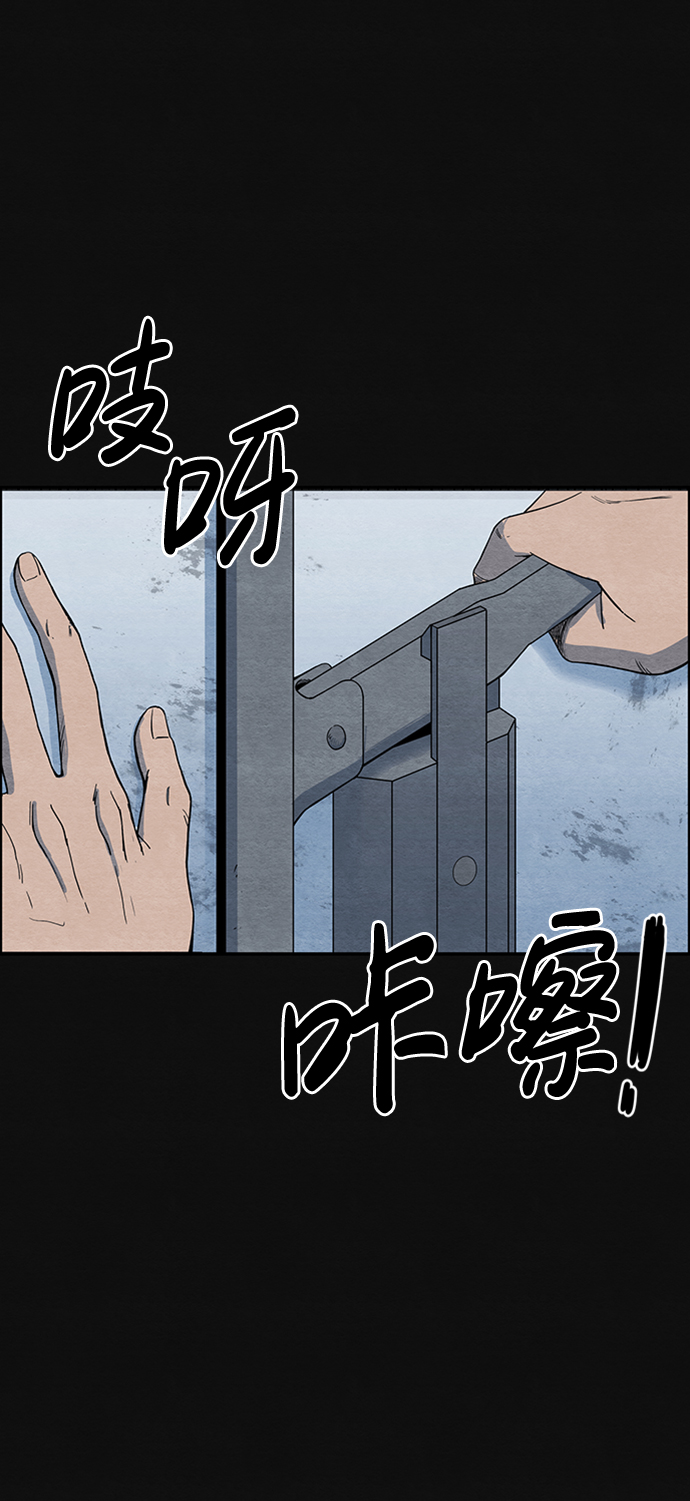 血色快递漫画,[第3话] 凶犯（1）1图