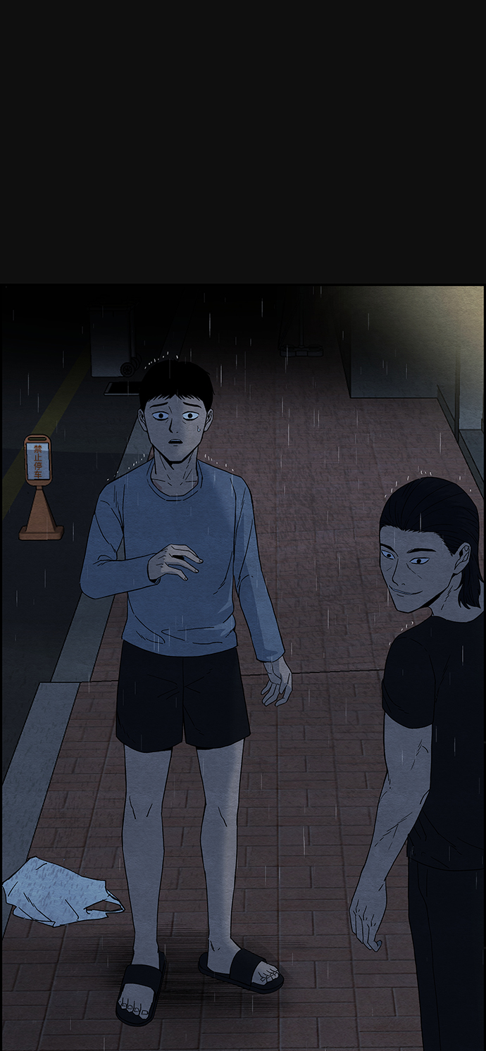 血色快递漫画,[第14话] 加害者们（3）2图