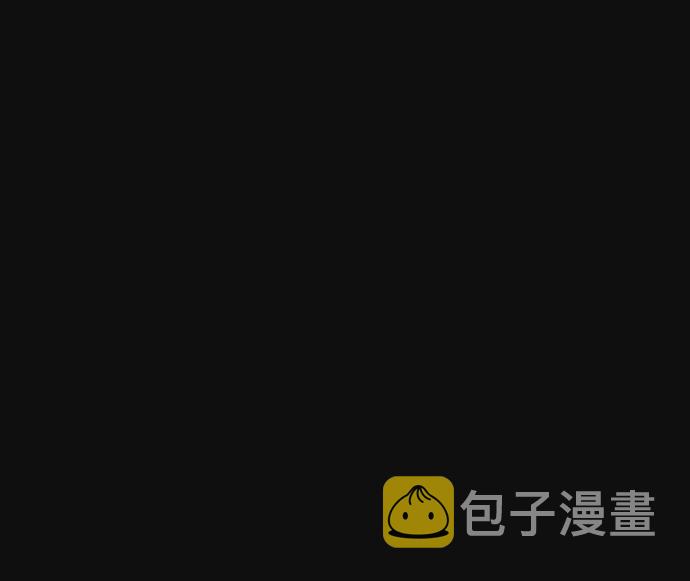 血色快递漫画,[第32话] 不当交易（1）1图