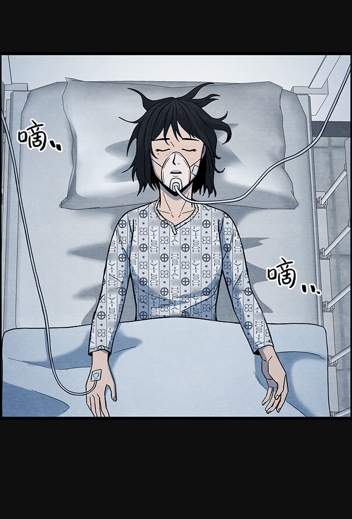 血色快递漫画,[第35话] 诱饵（1）1图