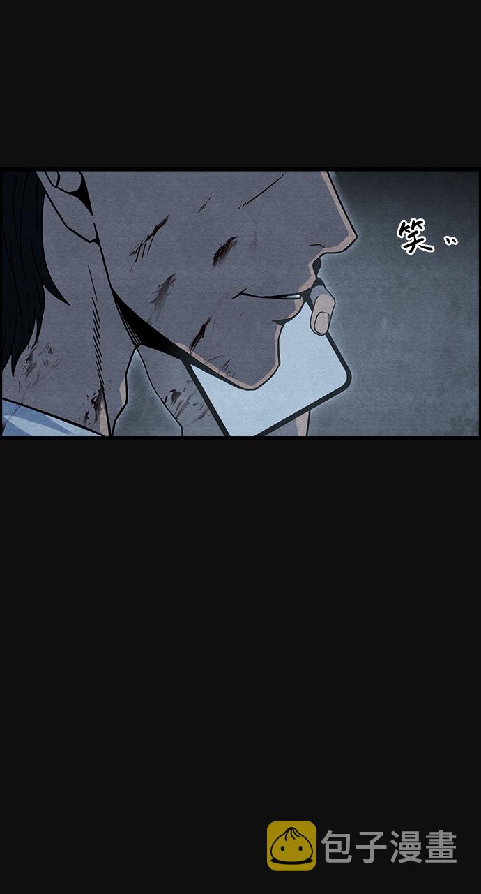 血色快递漫画,[第33话] 不当交易（2）1图