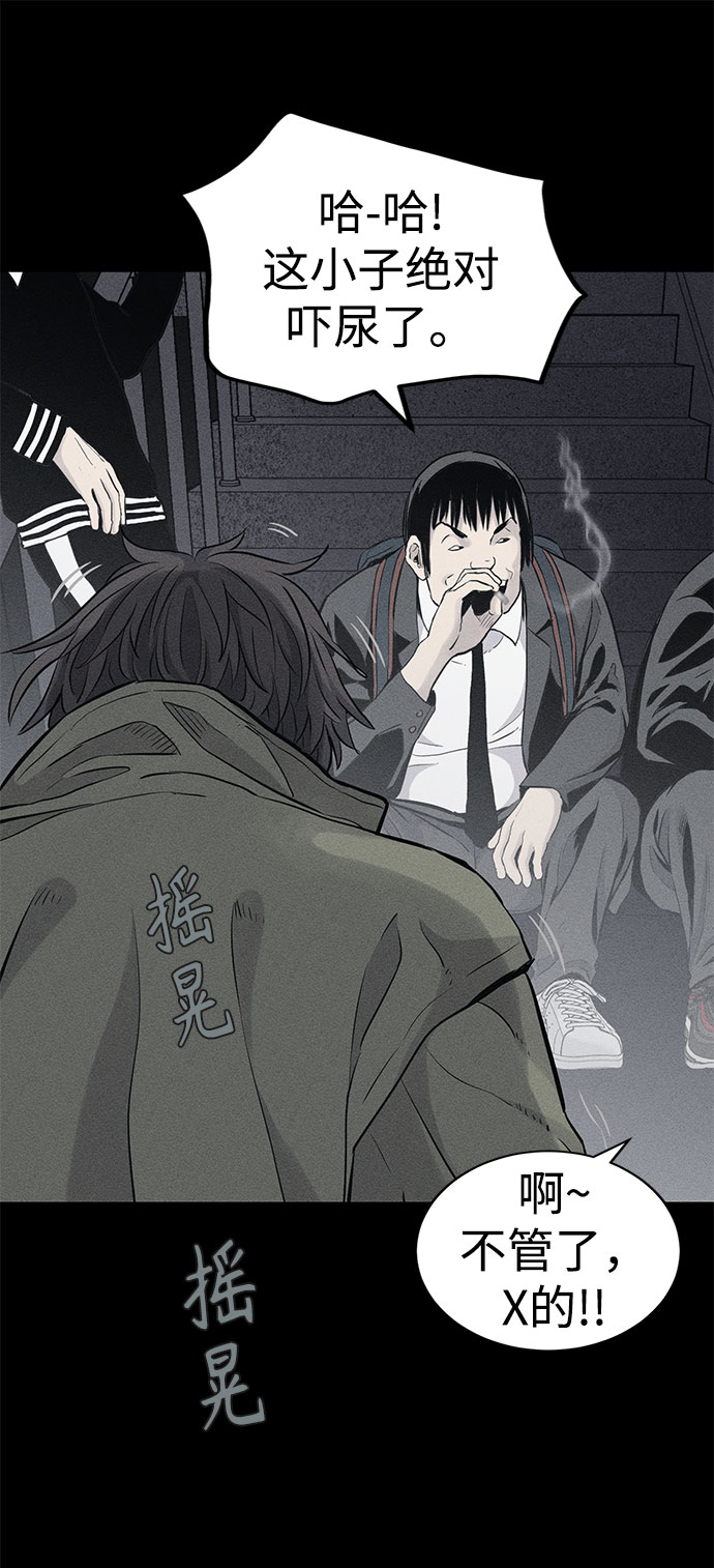杀手迷情豆瓣漫画,第1话1图