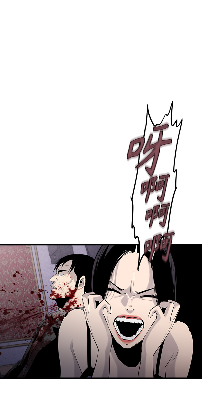 杀手弥娜漫画,第2话2图